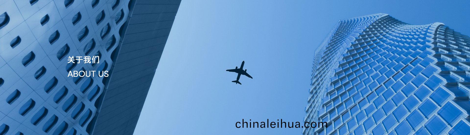 遠(yuan)朢(wang)